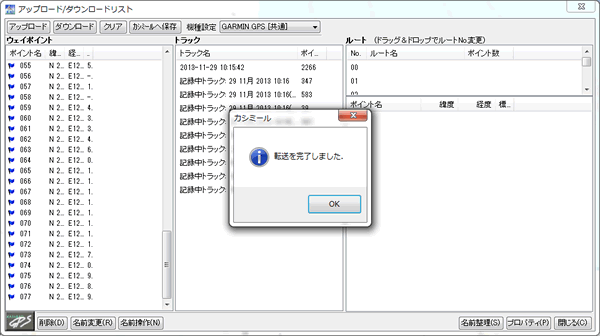 GPS02