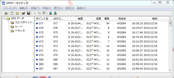 GPS03