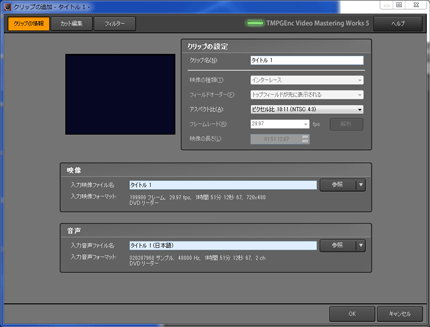 設定