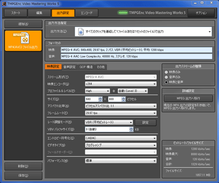 設定
