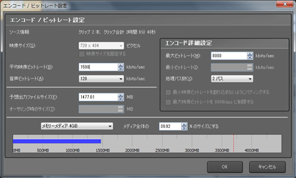 設定